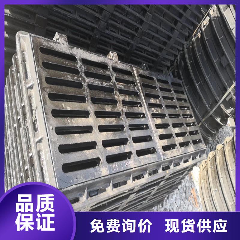 【球墨鑄鐵井蓋 雨水排水箅子好產(chǎn)品價格低】