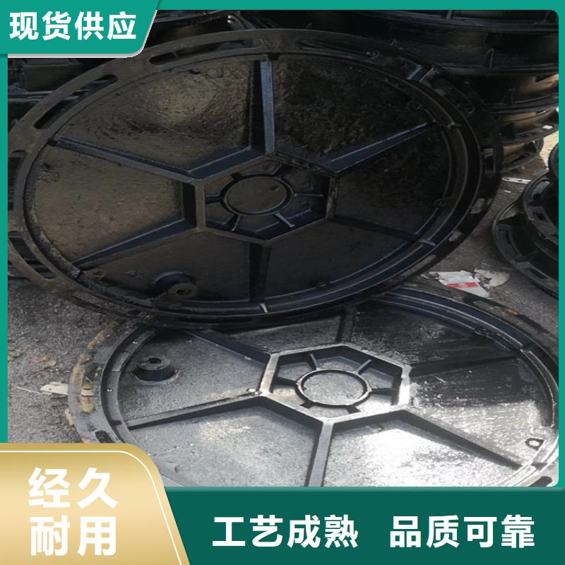 球墨鑄鐵井蓋球墨鑄鐵井蓋DN500聯(lián)系廠家