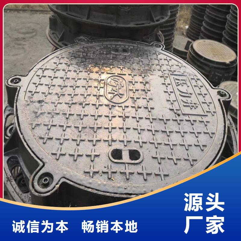 球墨鑄鐵井蓋雙層球墨鑄鐵井蓋購(gòu)買(mǎi)的是放心