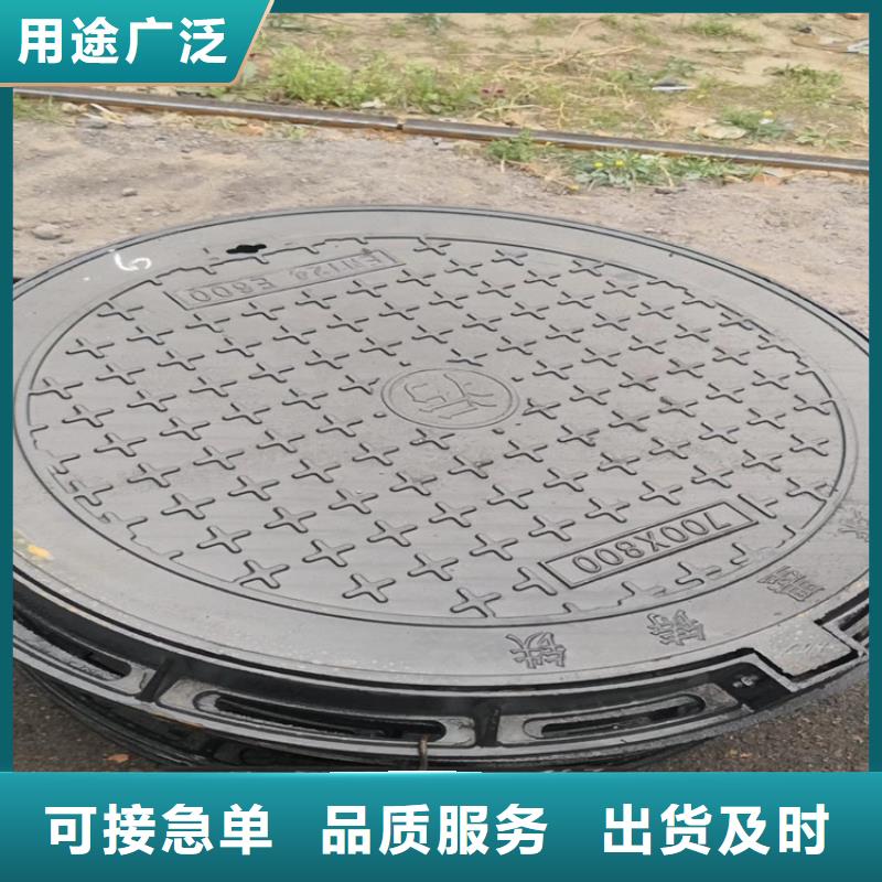 球墨铸铁井盖-球墨铸铁井盖DN500厂家型号齐全
