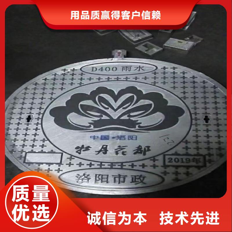 【球墨鑄鐵井蓋】-球墨鑄鐵井蓋廠(chǎng)家好產(chǎn)品好服務(wù)