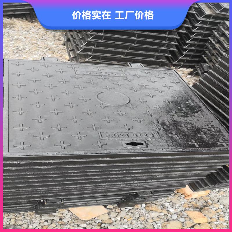  球墨鑄鐵井蓋您想要的我們都有