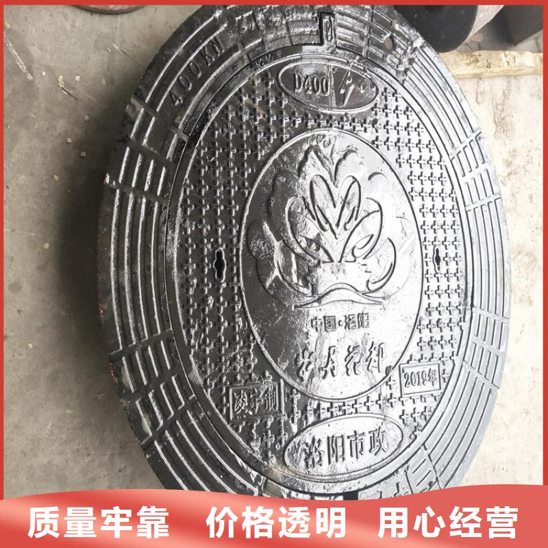 球墨鑄鐵井蓋雙層雨污水圓井蓋買(mǎi)的放心安興用的舒心
