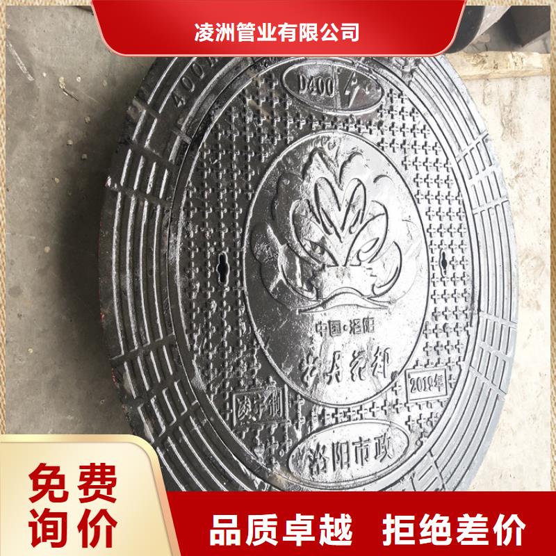 球墨鑄鐵井蓋450*750球墨鑄鐵雨水篦子好貨直銷