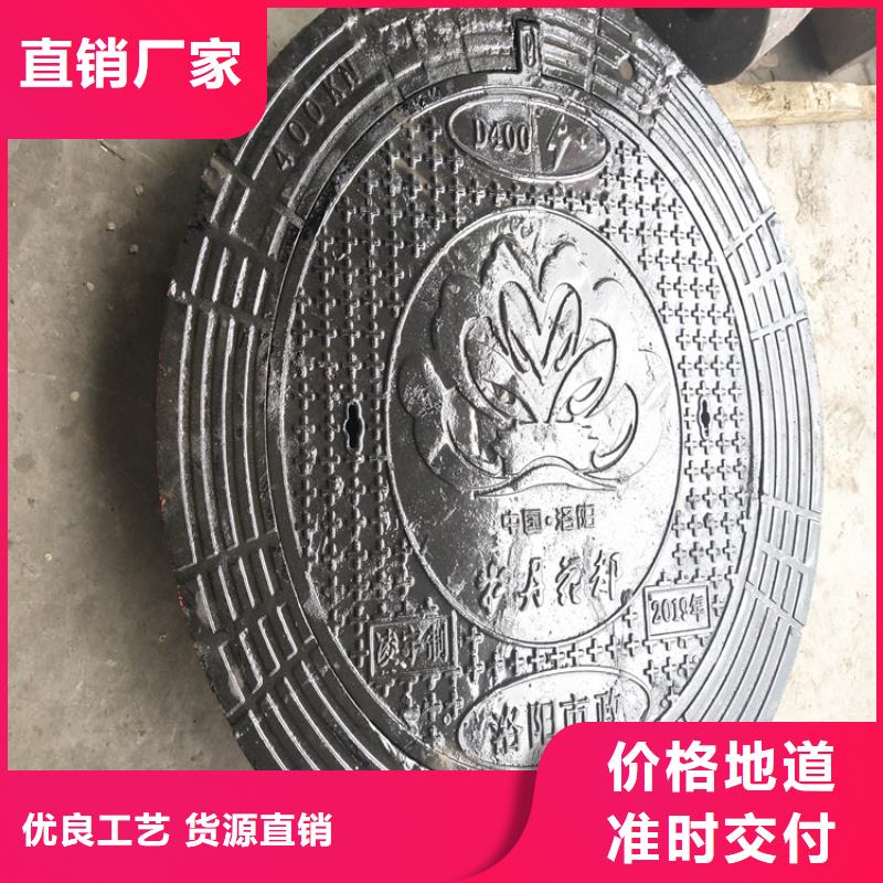 球墨鑄鐵井蓋雙層雨污水圓井蓋買的放心安興用的舒心