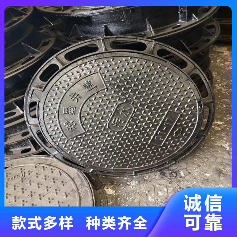 球墨鑄鐵井蓋-樹脂井蓋蓋板閃電發(fā)貨
