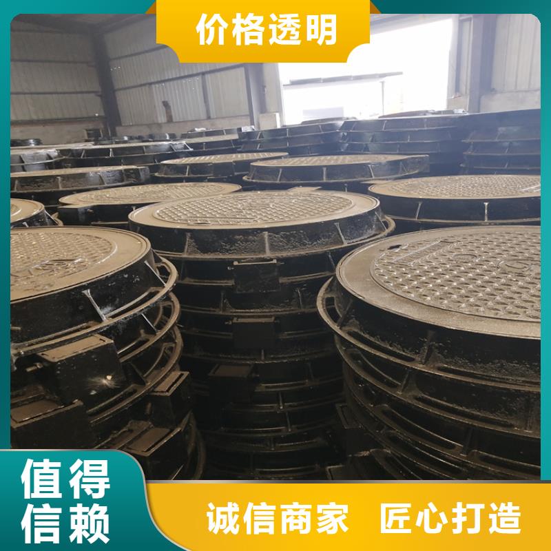球墨鑄鐵井蓋雨水污水井蓋每個(gè)細(xì)節(jié)都嚴(yán)格把關(guān)