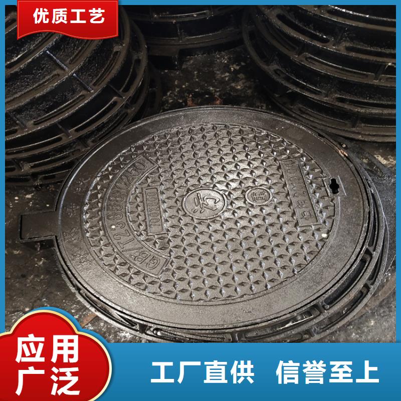 球墨鑄鐵井蓋雨水滲透收集井蓋用心制造