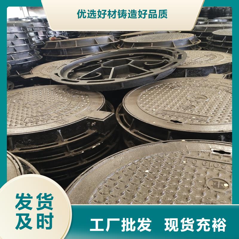 球墨鑄鐵井蓋圓形球墨鑄鐵井蓋全新升級(jí)品質(zhì)保障