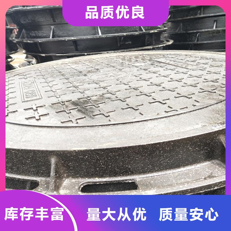 球墨鑄鐵井蓋球墨鑄鐵溝蓋板值得信賴