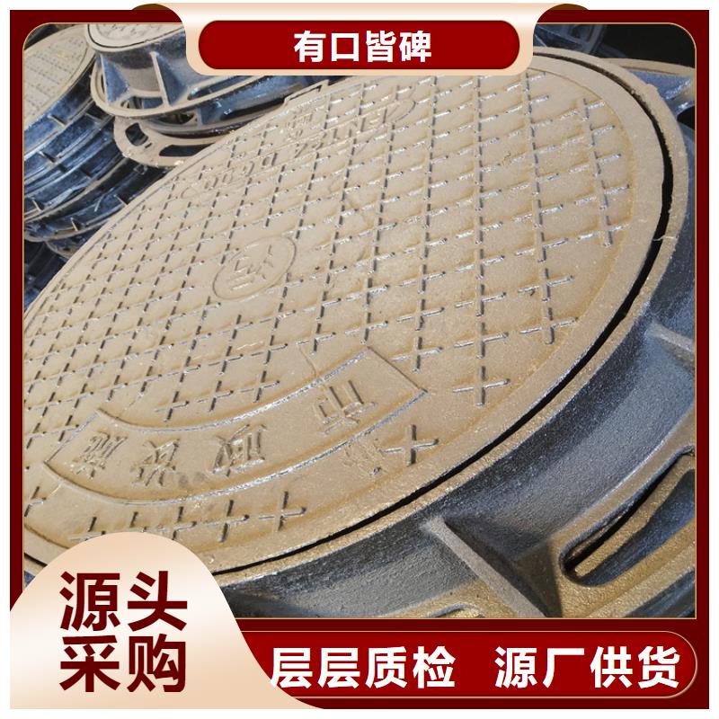 球墨鑄鐵井蓋圓形球墨鑄鐵井蓋全新升級品質保障