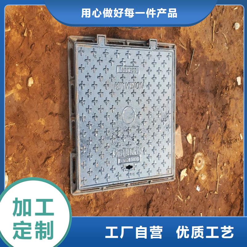 球墨鑄鐵井蓋重型球墨鑄鐵井蓋質(zhì)量三包