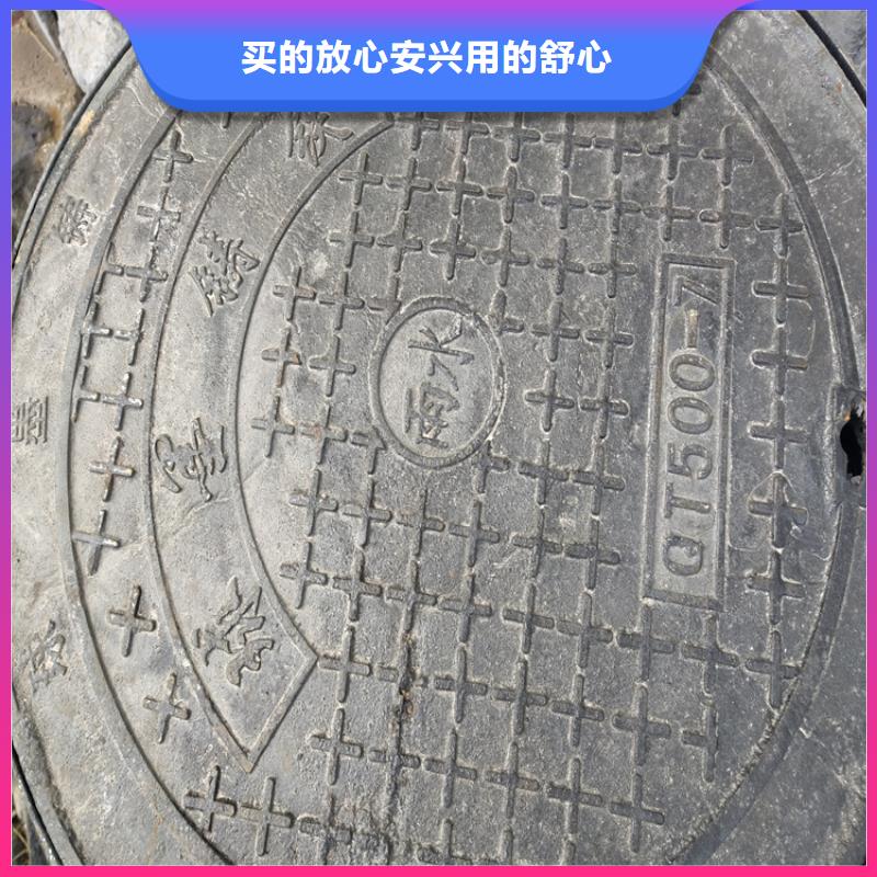 【球墨鑄鐵井蓋】雨水污水井蓋批發(fā)價(jià)格