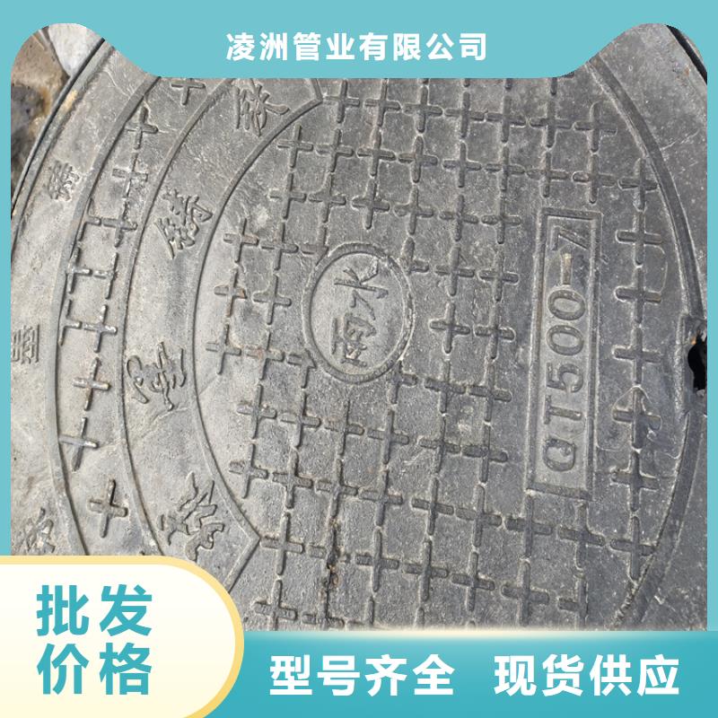 球墨铸铁井盖重型700防沉降井盖种类多质量好