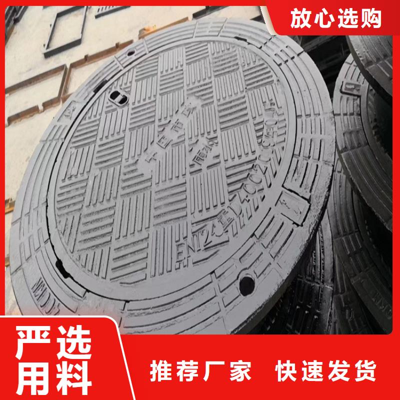 球墨鑄鐵井蓋450*750球墨鑄鐵雨水篦子好貨直銷