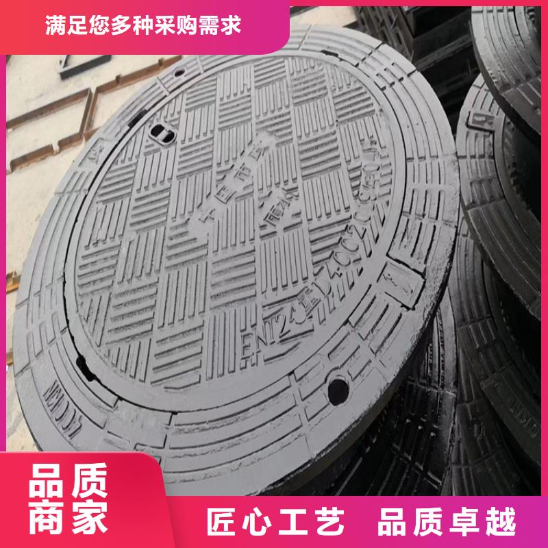 球墨铸铁井盖球墨铸铁井盖厂家专业的生产厂家