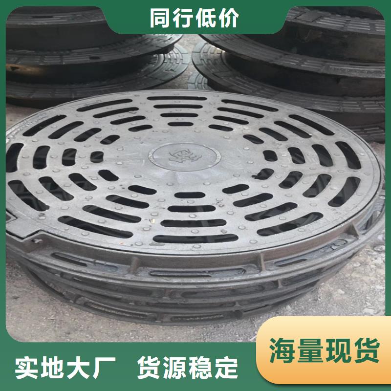 球墨鑄鐵井蓋_機(jī)制球墨鑄鐵篦子產(chǎn)地源頭好貨