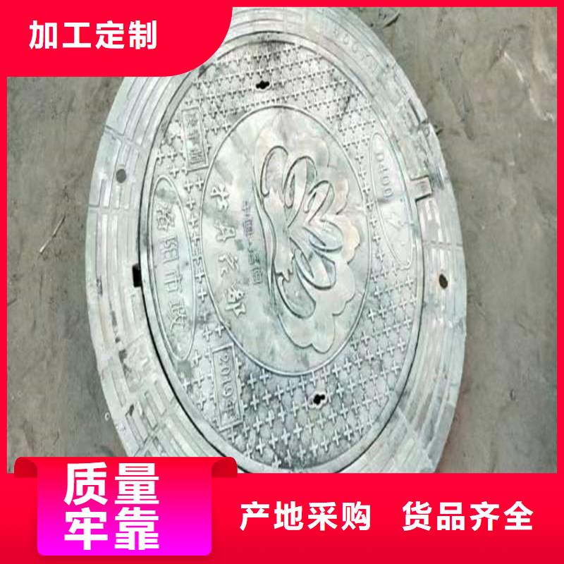 球墨鑄鐵井蓋重型井蓋嚴(yán)格把關(guān)質(zhì)量放心