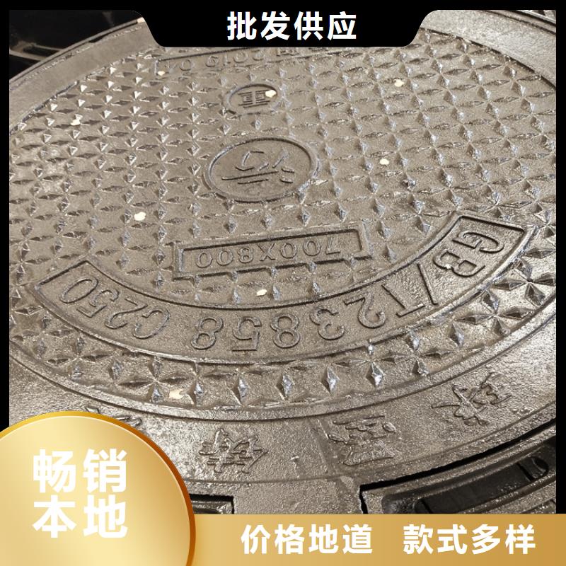 排水球墨铸铁沟盖板【优惠促销】