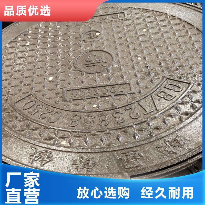 球墨铸铁井盖-离心浇铸dn600球墨管厂家直营