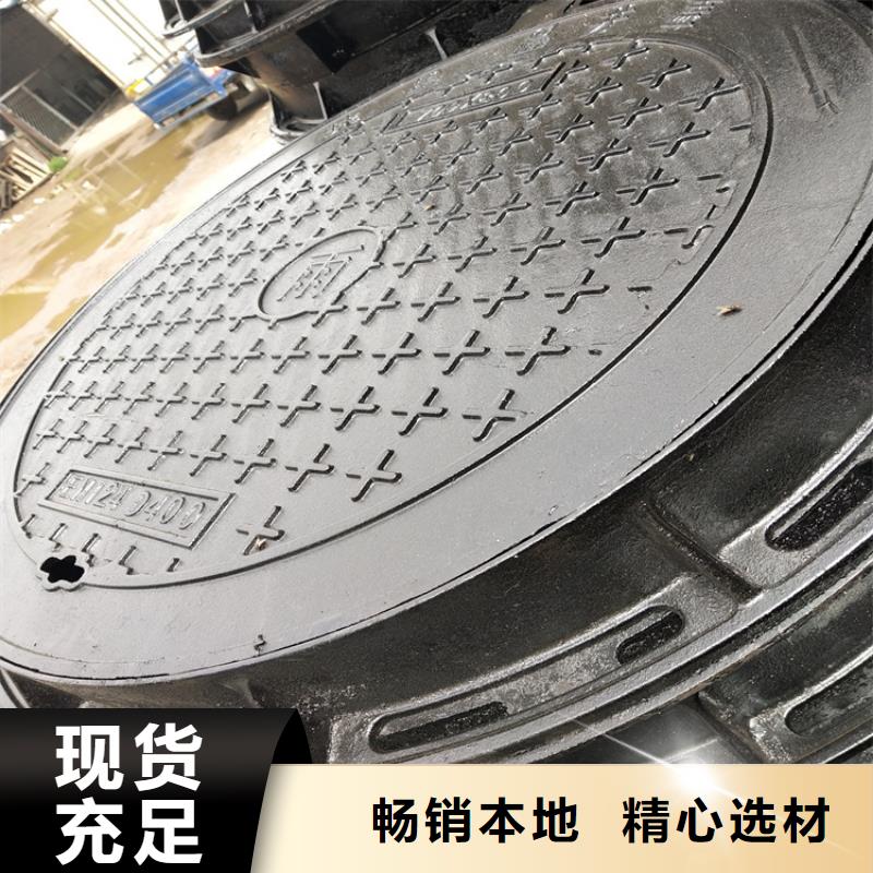 球墨铸铁井盖雨水排水箅子厂家直销规格多样