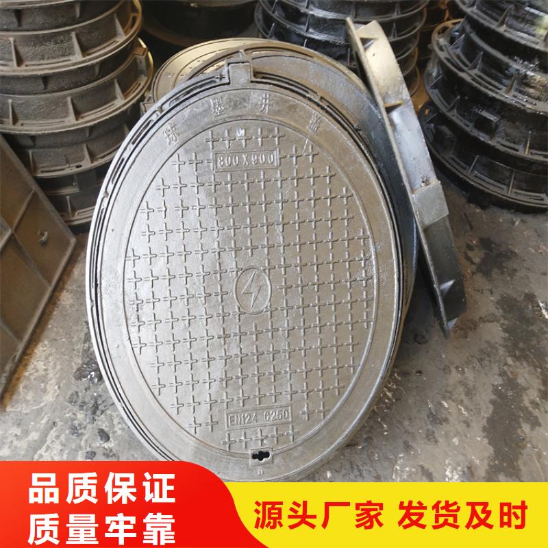 球墨铸铁井盖雨水排水箅子精品选购