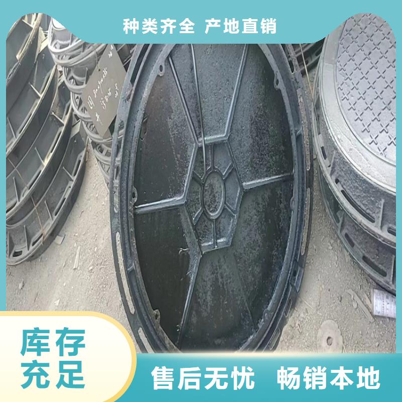 球墨鑄鐵井蓋球墨鑄鐵井蓋廠家專業(yè)的生產(chǎn)廠家