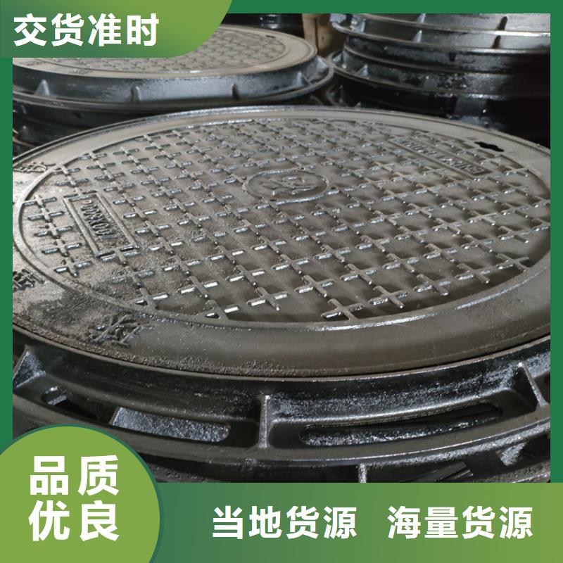 【球墨鑄鐵井蓋球墨鑄鐵篦子好貨采購(gòu)】