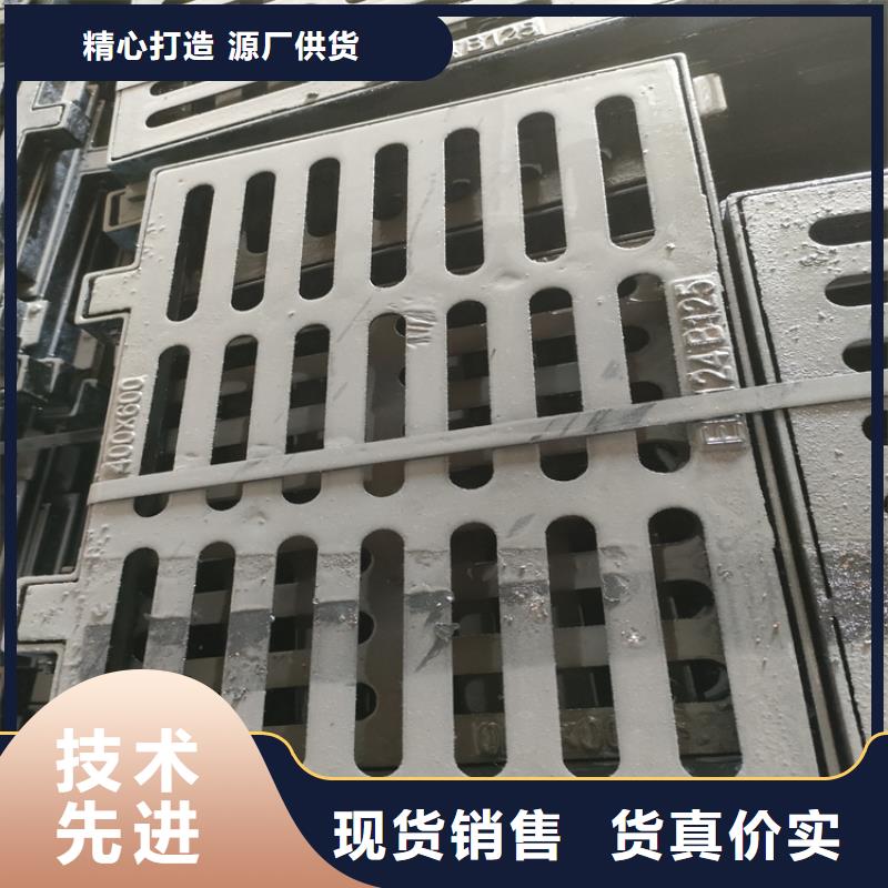 【球墨鑄鐵井蓋】_重型防沉降井蓋安心購