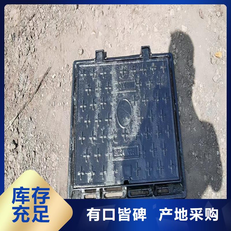 球墨铸铁井盖防腐球墨铸铁井盖售后无忧