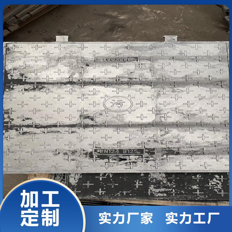  球墨鑄鐵井蓋生產(chǎn)經(jīng)驗(yàn)豐富