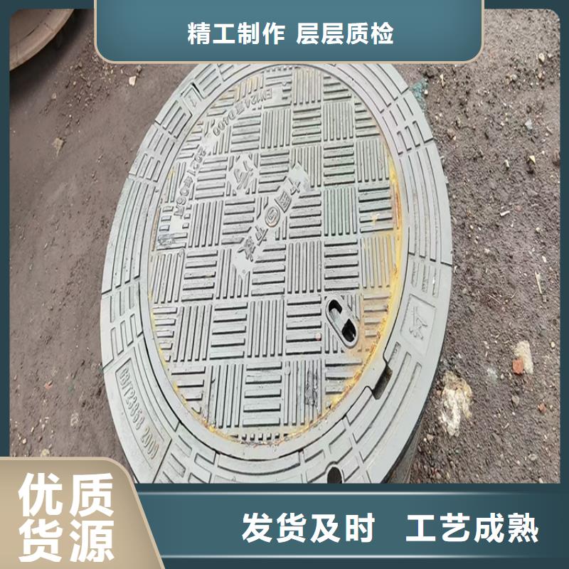 球墨鑄鐵井蓋-DN500球墨鑄鐵井蓋質(zhì)檢嚴(yán)格