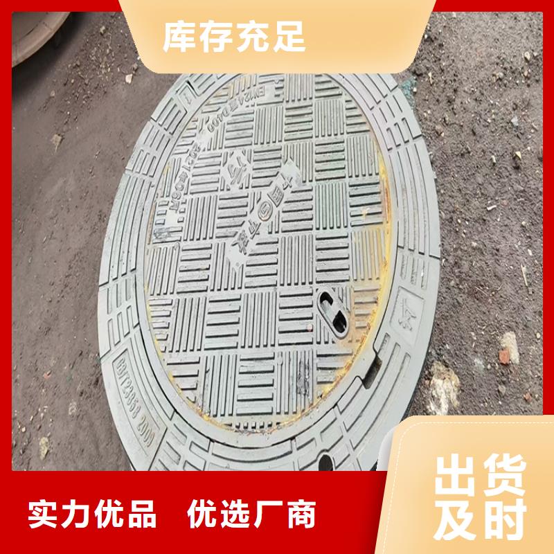 南崗區(qū)五防球墨鑄鐵井蓋廠家價(jià)格
