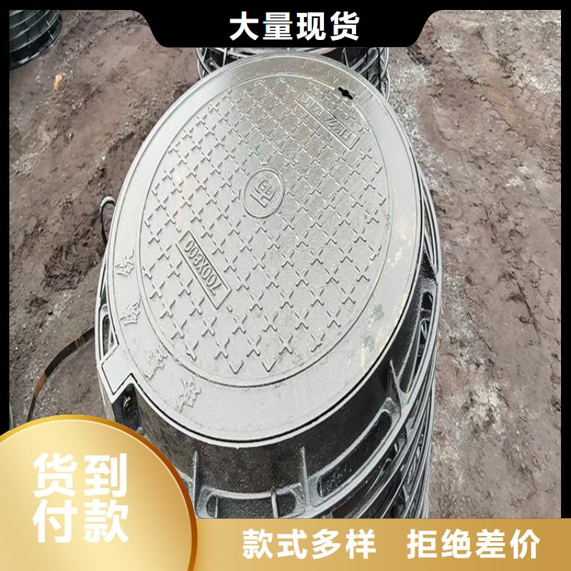 球墨铸铁井盖-重型800防沉降井盖物流配货上门