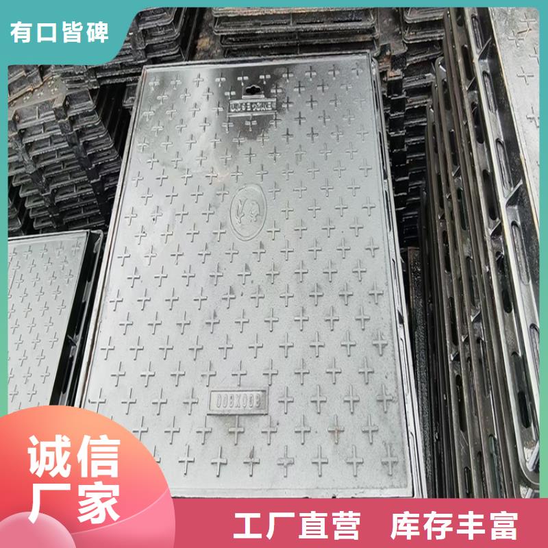 球墨鑄鐵篦子品質(zhì)保證