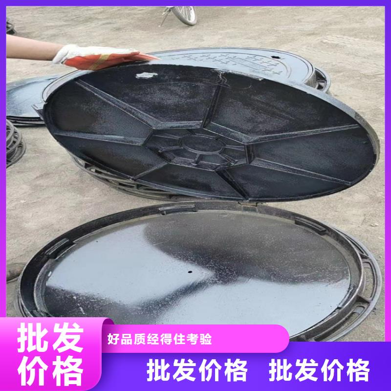 球墨鑄鐵井蓋球墨鑄鐵管產(chǎn)地批發(fā)