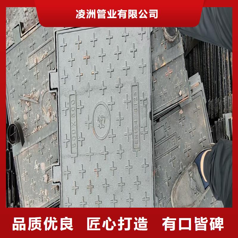 球墨铸铁井盖机制球墨铸铁篦子用心制造