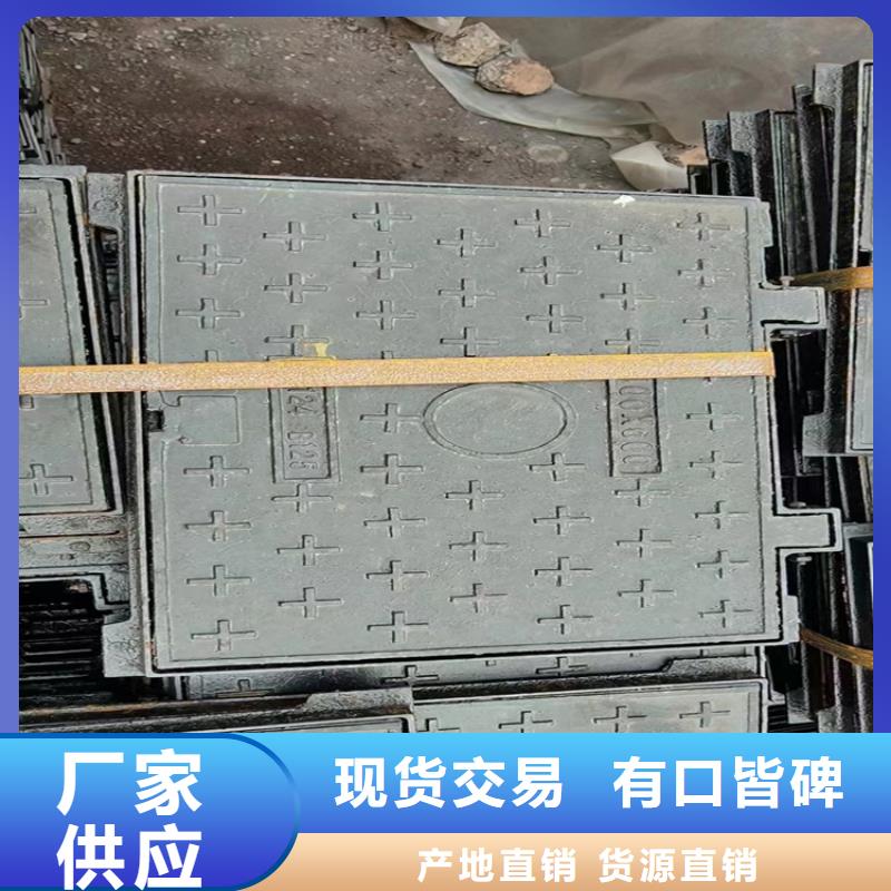 球墨铸铁井盖圆形球墨铸铁井盖闪电发货