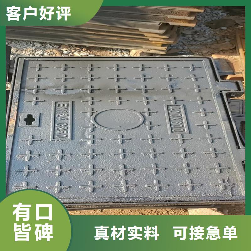 球墨鑄鐵井蓋【地溝排水鑄鐵蓋板】產(chǎn)品性能