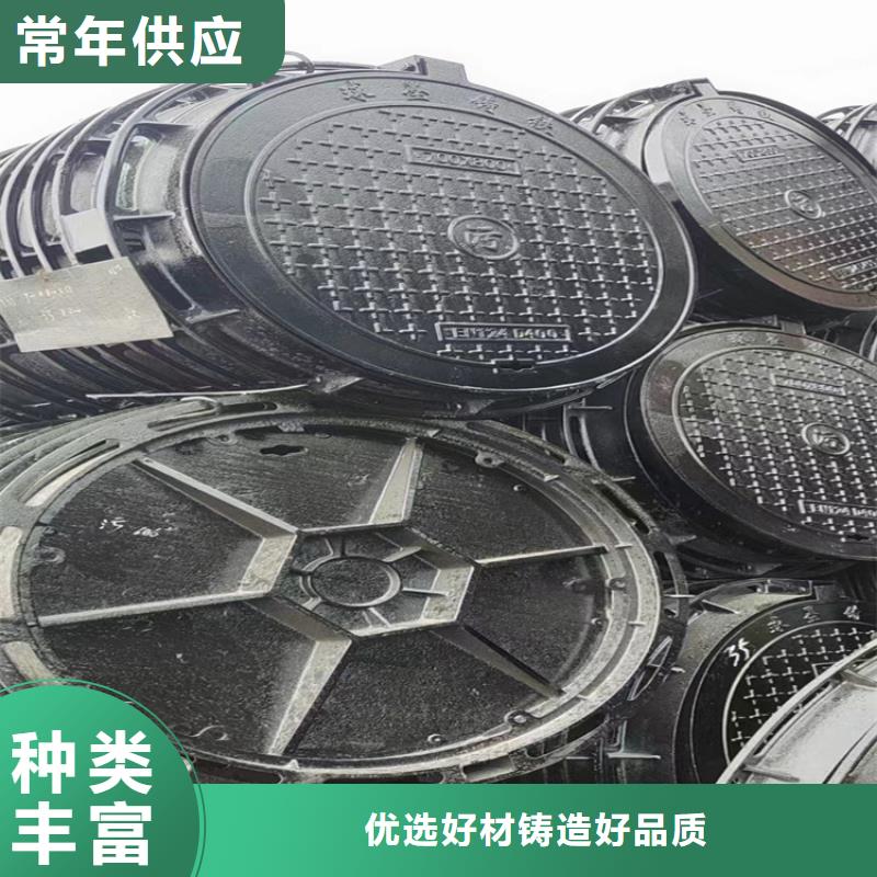 球墨铸铁井盖铁雨水篦子好货有保障