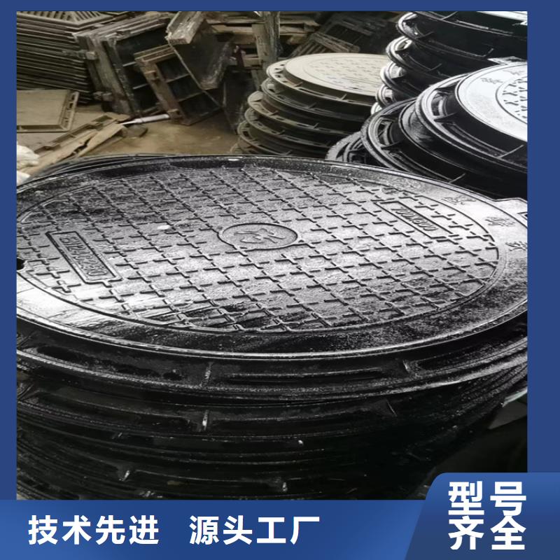  球墨鑄鐵井蓋符合行業(yè)標準