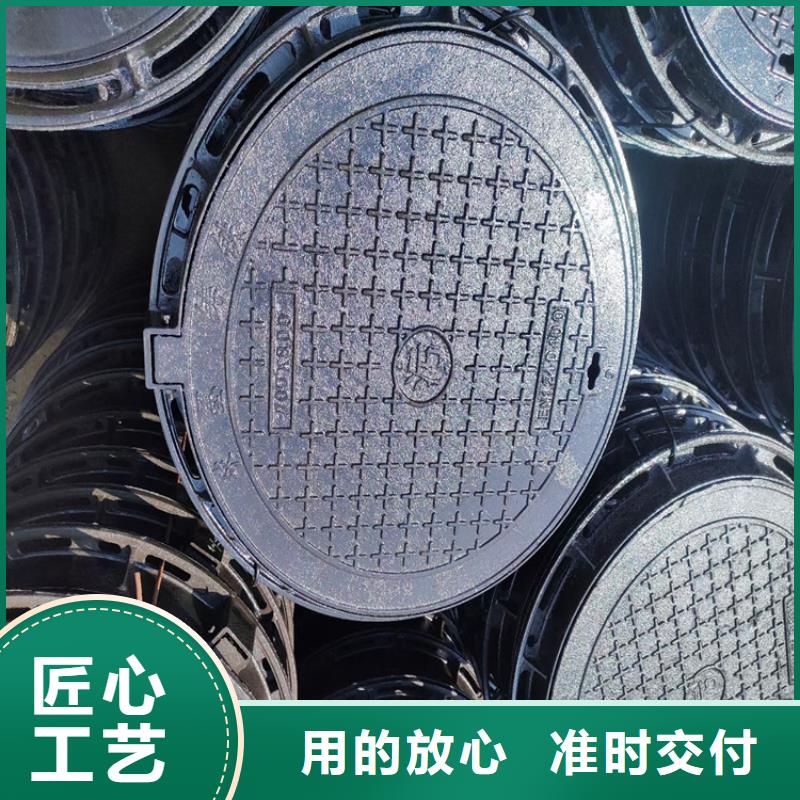 球墨鑄鐵井蓋球墨鑄鐵溝蓋板嚴(yán)格把控質(zhì)量