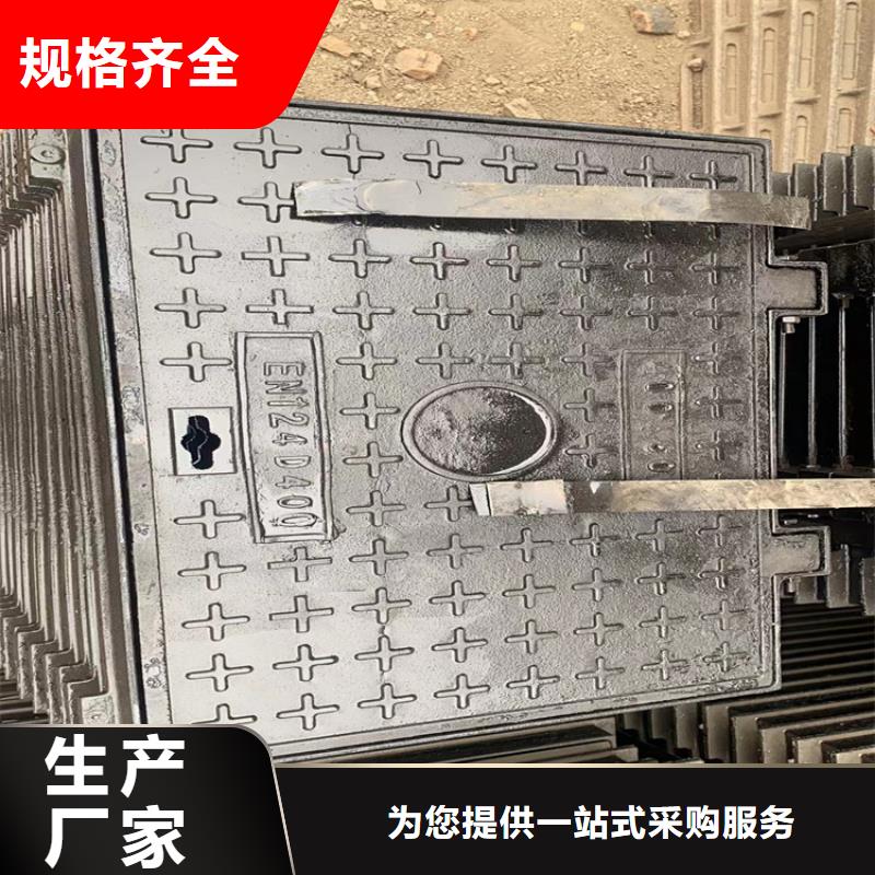 球墨鑄鐵井蓋雙層球墨鑄鐵井蓋支持大小批量采購(gòu)