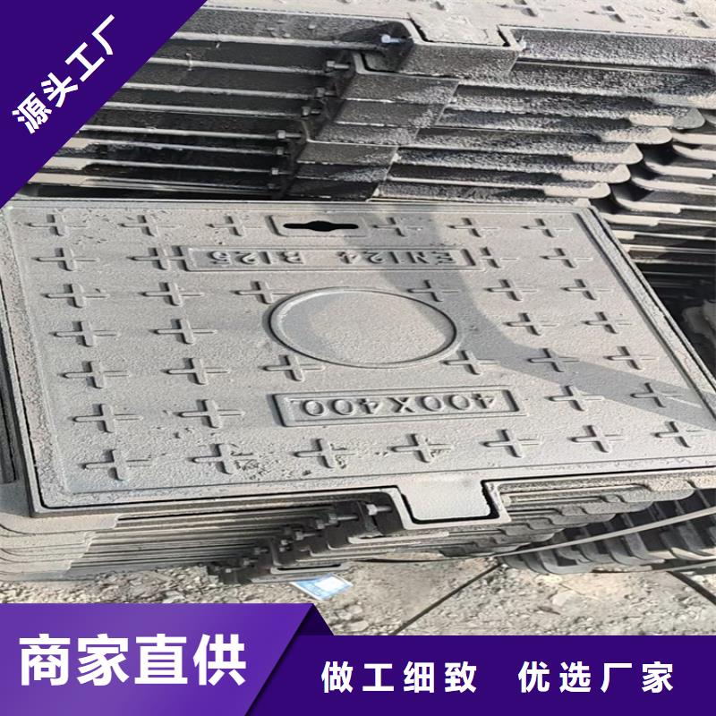  球墨鑄鐵井蓋生產(chǎn)經(jīng)驗(yàn)豐富