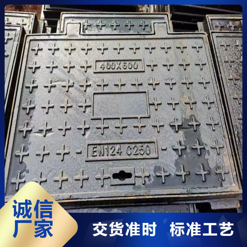 球墨鑄鐵井蓋【球墨鑄鐵井蓋DN800】拒絕偽劣產(chǎn)品