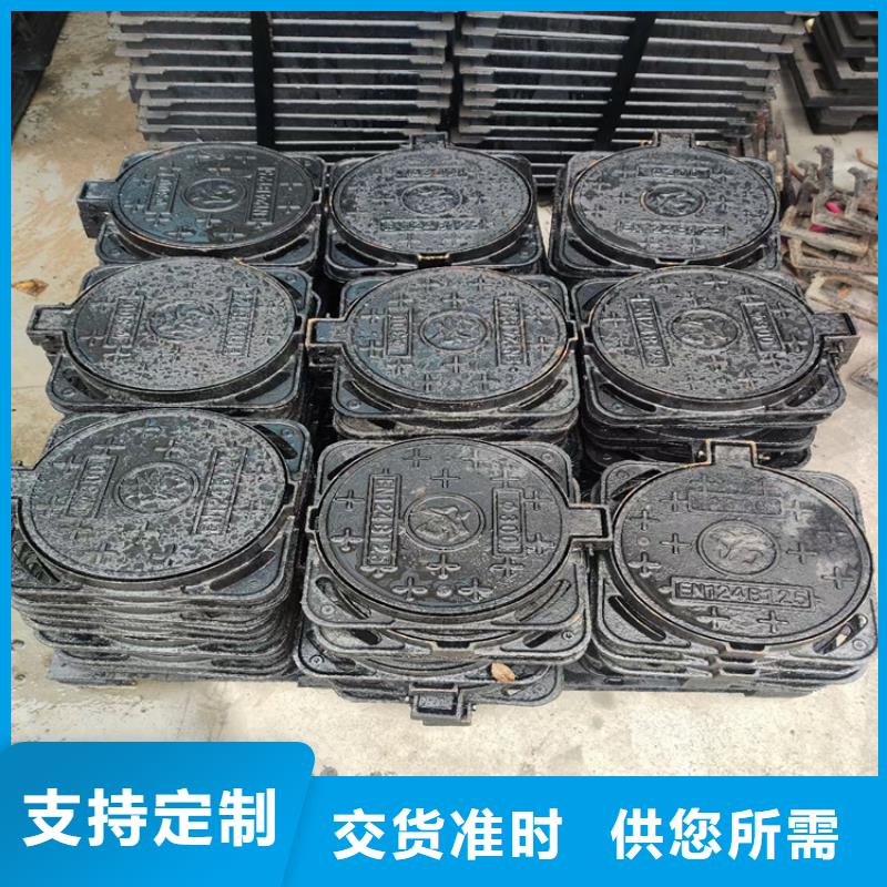 球墨鑄鐵井蓋 球墨鑄鐵篦子品種全