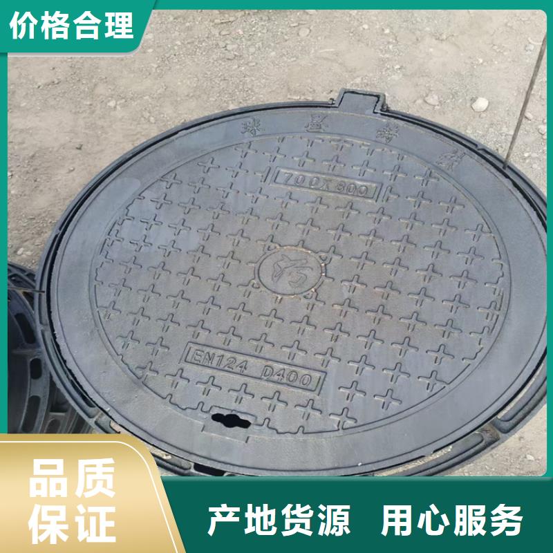 球墨鑄鐵井蓋方形球墨鑄鐵雙開(kāi)井蓋生產(chǎn)型