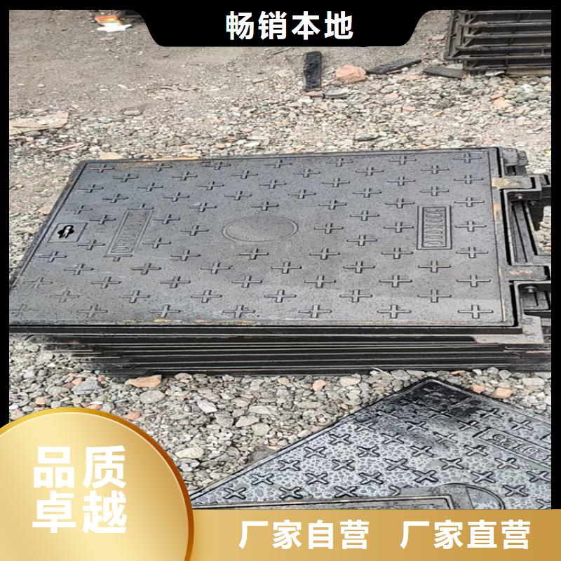 球墨铸铁井盖-离心浇铸dn600球墨管厂家直营