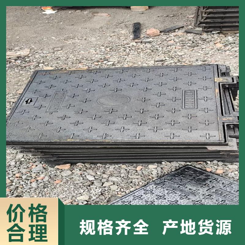 球墨鑄鐵井蓋球墨鑄鐵井蓋DN700經(jīng)久耐用