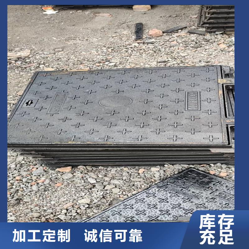 發(fā)貨及時(shí)的300*500球墨鑄鐵溝蓋板公司